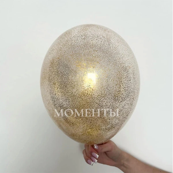 Шар латексный с конфетти "Блестки золотые молекулы"