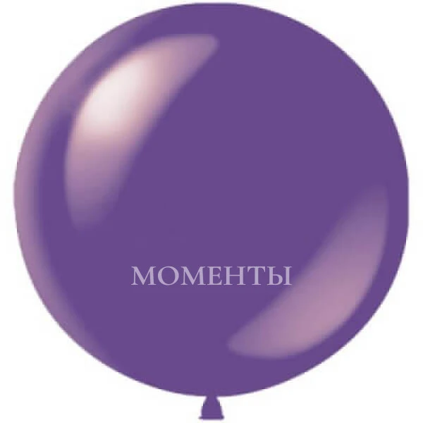 Шар-гигант "Фиолетовый" пастель