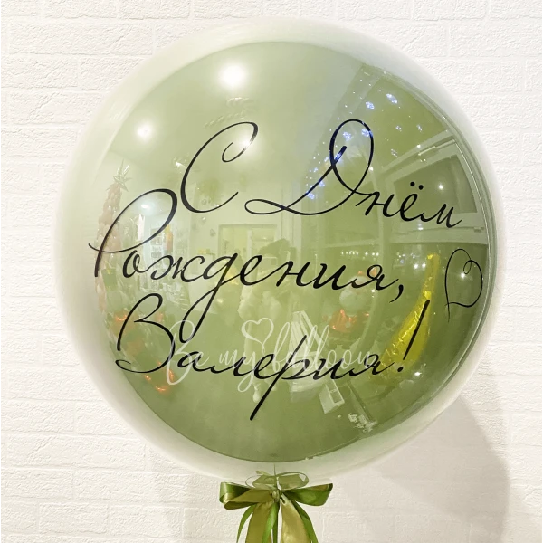 Воздушный шар из фольги "Happy Birthday BTS" 40 см