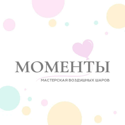 Цифра 8