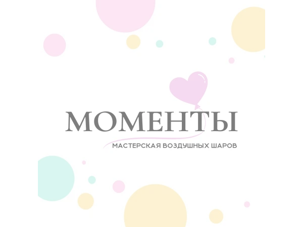 Как оформить открытие магазина с помощью брендированных арок и композиций из шаров