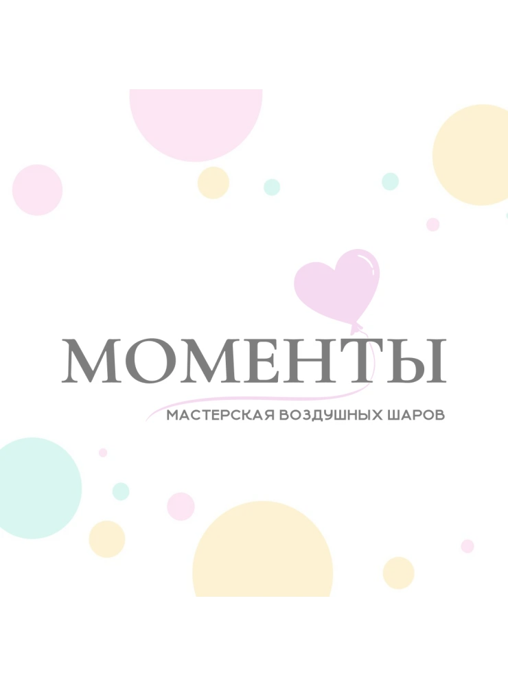 Шары из фольги